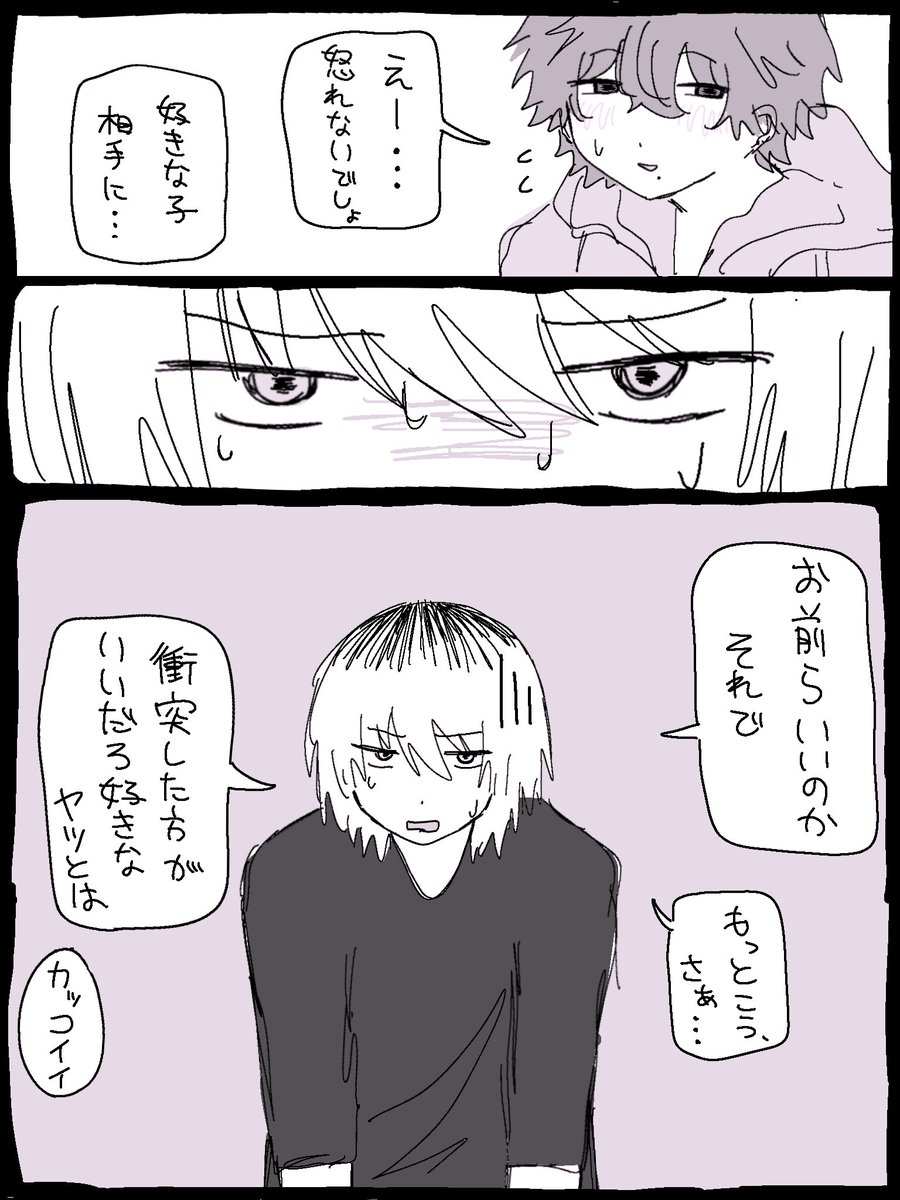 Djdinhj1's tweet photo. 世界ごちゃまぜ男子部屋 https://t.co/KxwTRyOhIS