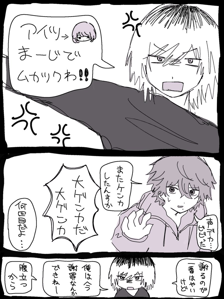 Djdinhj1's tweet photo. 世界ごちゃまぜ男子部屋 https://t.co/KxwTRyOhIS