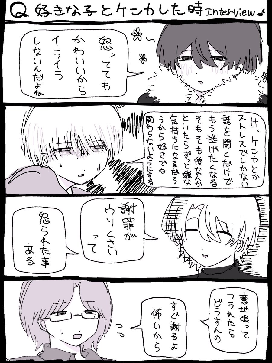 Djdinhj1's tweet photo. 世界ごちゃまぜ男子部屋 https://t.co/KxwTRyOhIS
