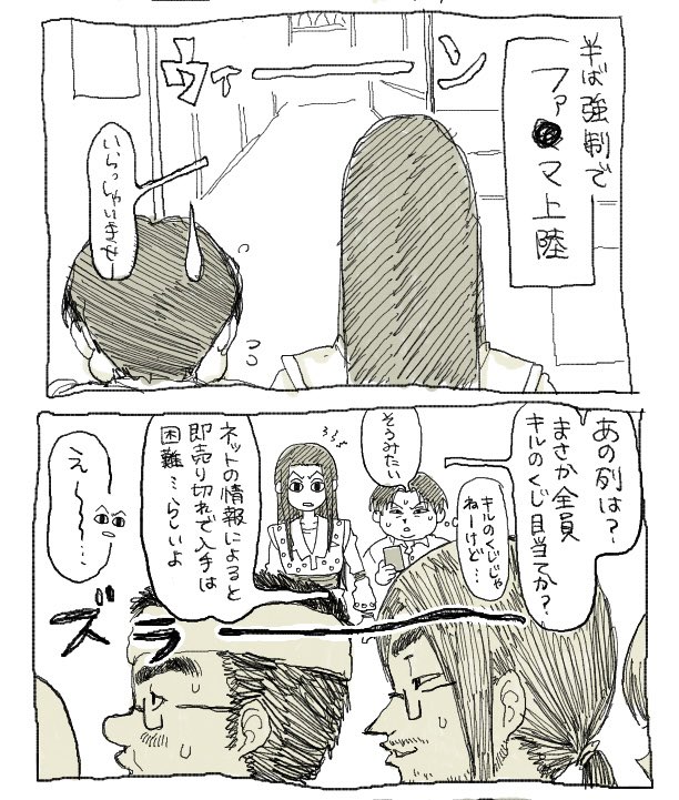Abjyx99's tweet photo. いʓみʓき https://t.co/93Aed6JrCw
