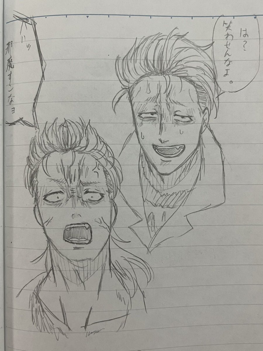 PHC_1117's tweet photo. 過去絵比較。2枚目と4枚目がリメイク
#kkow
#今日から俺は https://t.co/1gaUowCS9l
