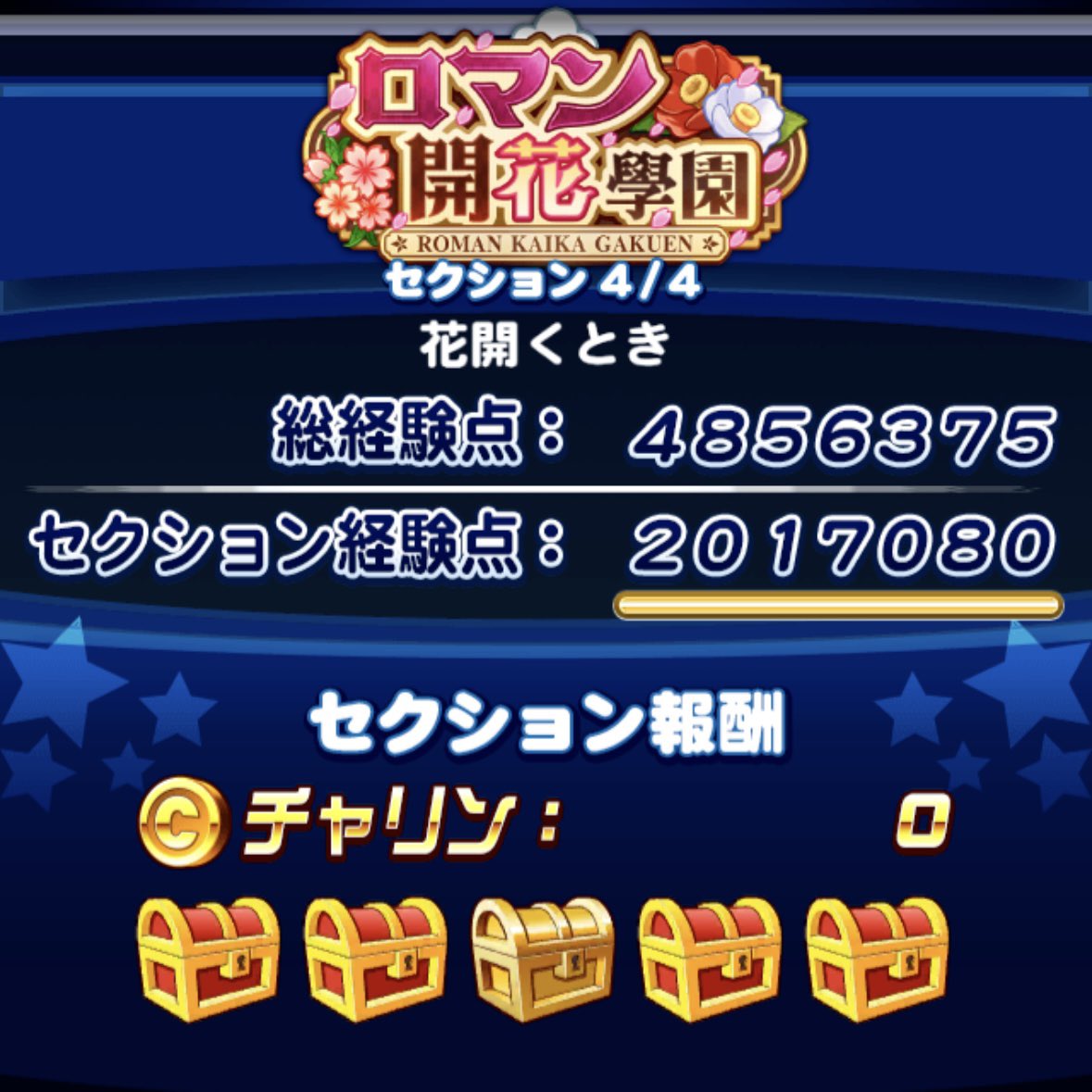 keeeepi_'s tweet photo. アドバイスもいただき自己ベスト更新。
ただ根本的に理解してチャレンジする必要がある。笑
500万&amp;黄J30の壁を越えられるかーーー。
とりあえずバランスが難し過ぎる…。 https://t.co/X3D3cAqgLq