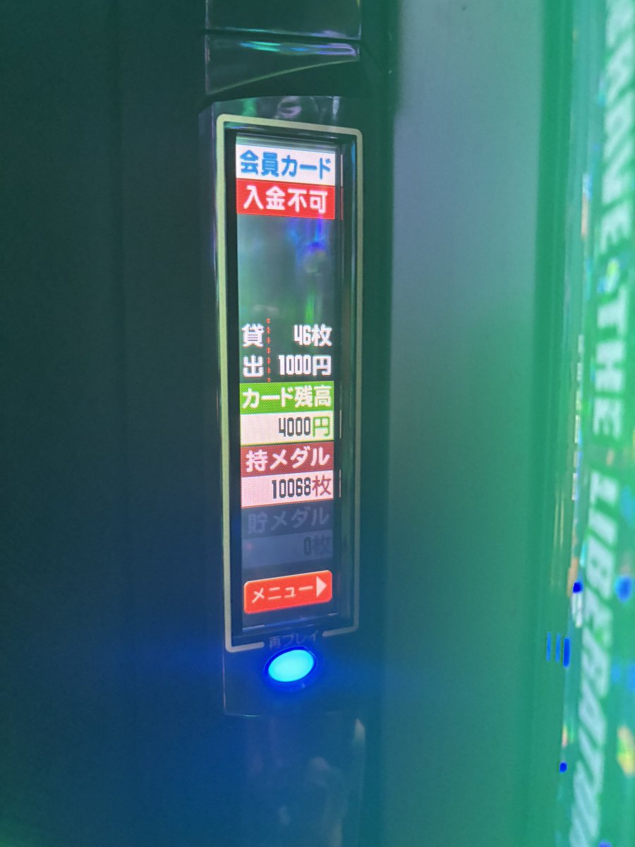 slo_hatano's tweet photo. その後、優遇狙いで着席したヴ2
こっちも引き戻し3回してくれてとんでもなく上振れた https://t.co/z9uahScbLU
