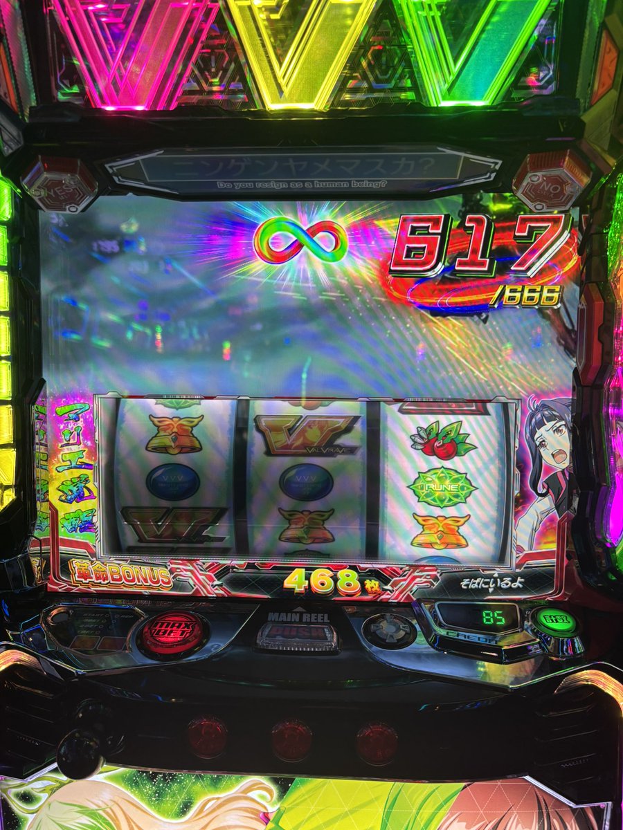 slo_hatano's tweet photo. その後、優遇狙いで着席したヴ2
こっちも引き戻し3回してくれてとんでもなく上振れた https://t.co/z9uahScbLU