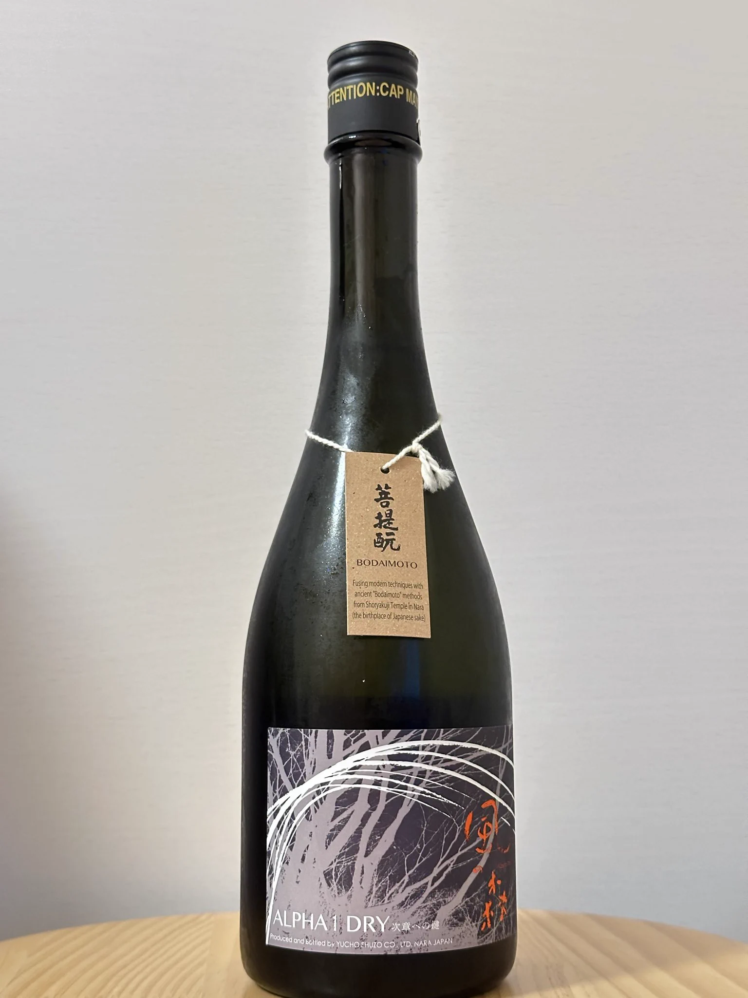 コン。日本酒アカ в X: „今日も飲むよ〜🍶 新しいお酒を口開けです
