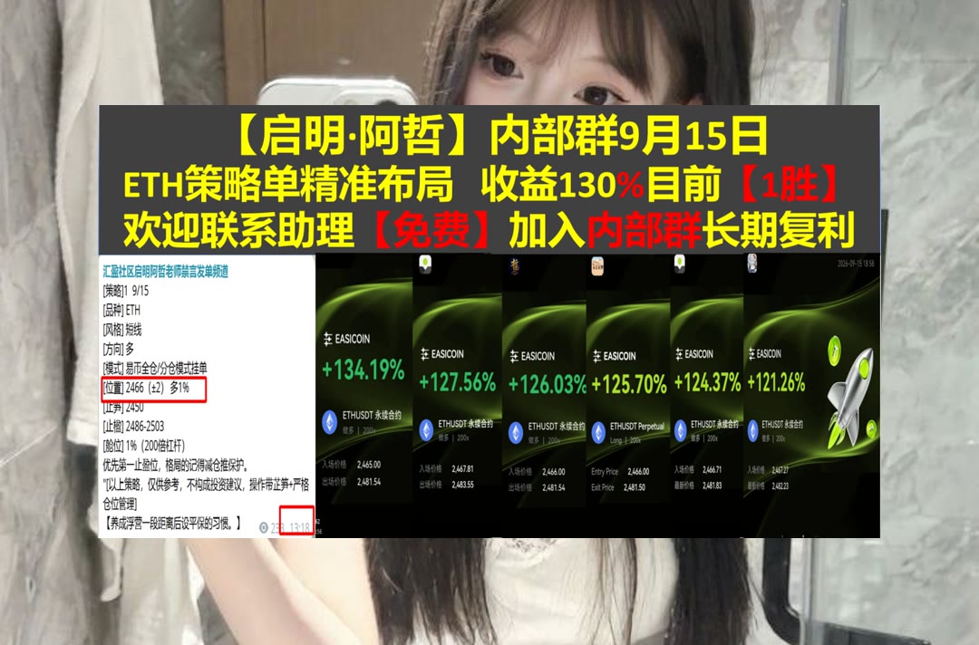 svhib3's tweet photo. Everything you need is within you.
BTC行情发生变化？及时更新市场观点。比特儿[quote]🔖高频交易🟣撸币养家🩺波场
Coinbase📭C2C🉐Aptos🍹百胜餐饮
比特币 以太坊 币圈 免费合约跟单社区👉 @fzy988 👈 https://t.co/NhiTo0COzb
