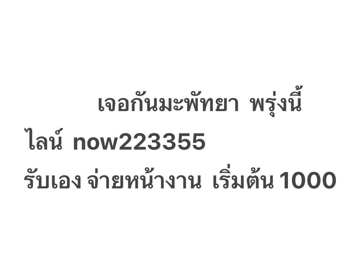 KarlMascol34's tweet photo. ✨ไม่มีโอนมัดจำก่อน พึ่งมาใ��ม่
วิปครีมพรีเมี่ยม เนียนนุ่มจริง
กลิ่��วนิลา ใช้แต่งหน้าเค้กทุกแบบ
ใช้เพียงวิปครีม ตกแต่งได้ทั้งหมด🌱🩷

📍ญ แท้ รับเอง อยู่เต็มเวลา เจอจ่ายจบ.

#รับงานพัทยา   #รับงานพัทยาใต้
รับงานพัทยา https://t.co/IN0j0WEdk6