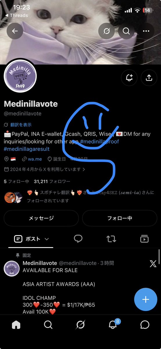 sdo_obs's tweet photo. @medinillavote Done for #StrayKids thank you𖤐 https://t.co/2GlC8leU2D