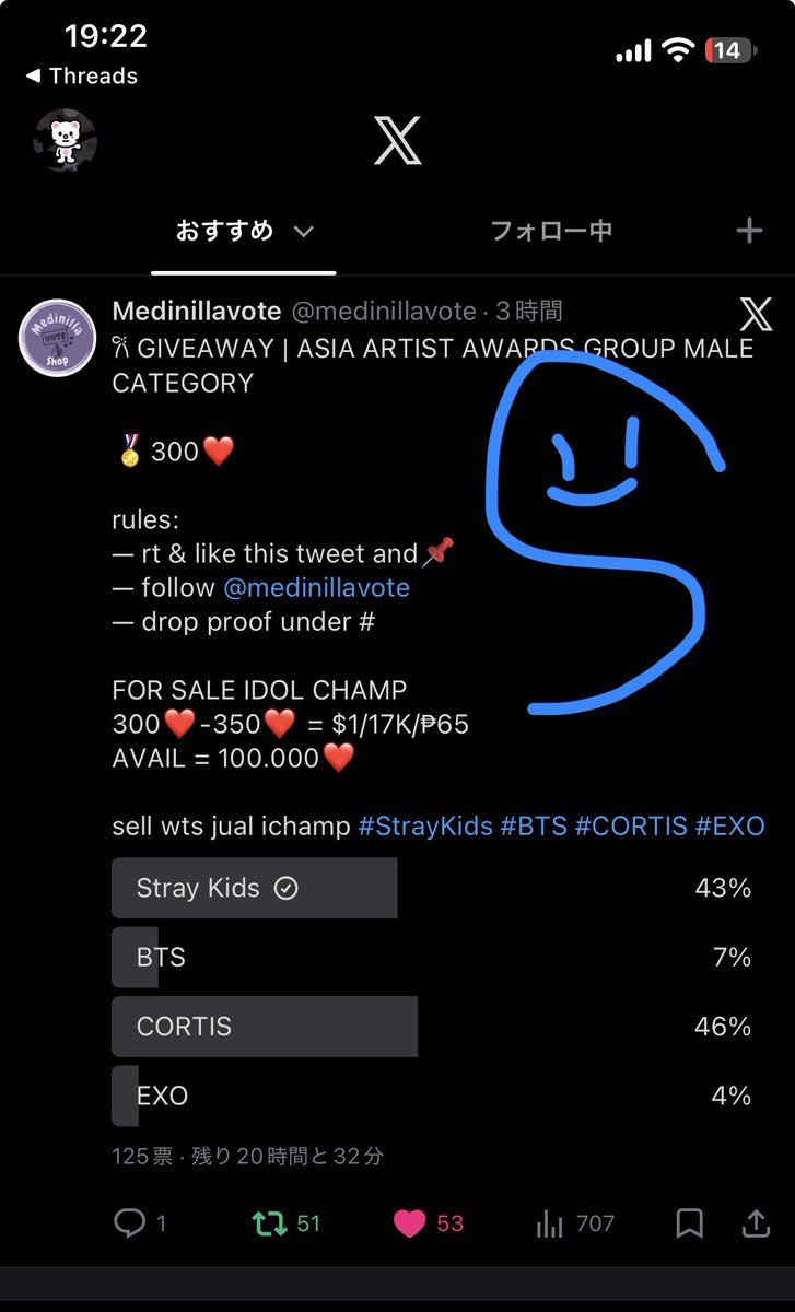 sdo_obs's tweet photo. @medinillavote Done for #StrayKids thank you𖤐 https://t.co/2GlC8leU2D