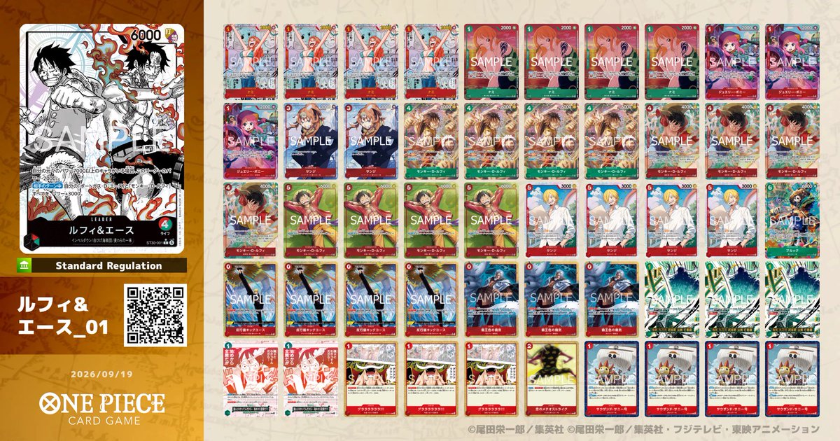 stark_tony42's tweet photo. 9/22 スタバ
使用:赤緑ルフィ&amp;エース

紫カイドウ　先⭕️
紫黄ロビン　後⭕️
紫黄ロビン　先⭕️
赤黒サボ　　先❌

階段崩れて2位🤣
勝ってれば決勝紫黄ロビンだったw https://t.co/XWKmj83hZS