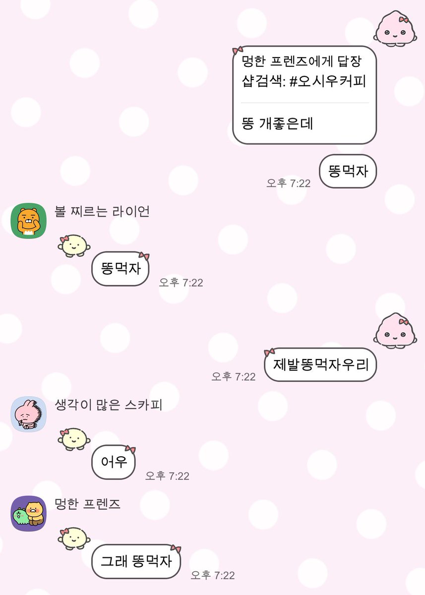 omgmajitenshi's tweet photo. 카페선정기준: 똥잇으면무조건감 https://t.co/dwfgvZGtm7