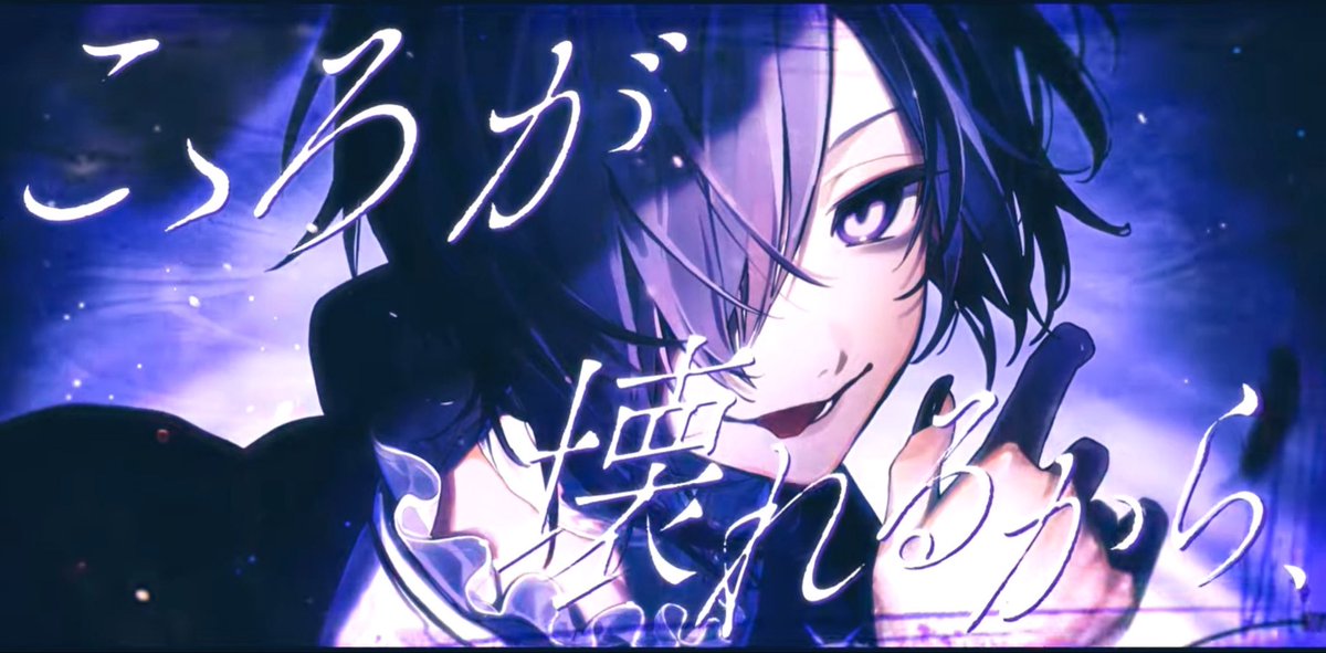 Xrms2__173's tweet photo. †❤︎ 梟 / ゆきむら。 ❤︎†

“軋めく胸が突き出して、こころが壊れるから"

Full🎧 https://t.co/Oxtjp5NiYx…

 #ゆきむら #歌ってみた #拡散希望 https://t.co/dLYfjPbIlG