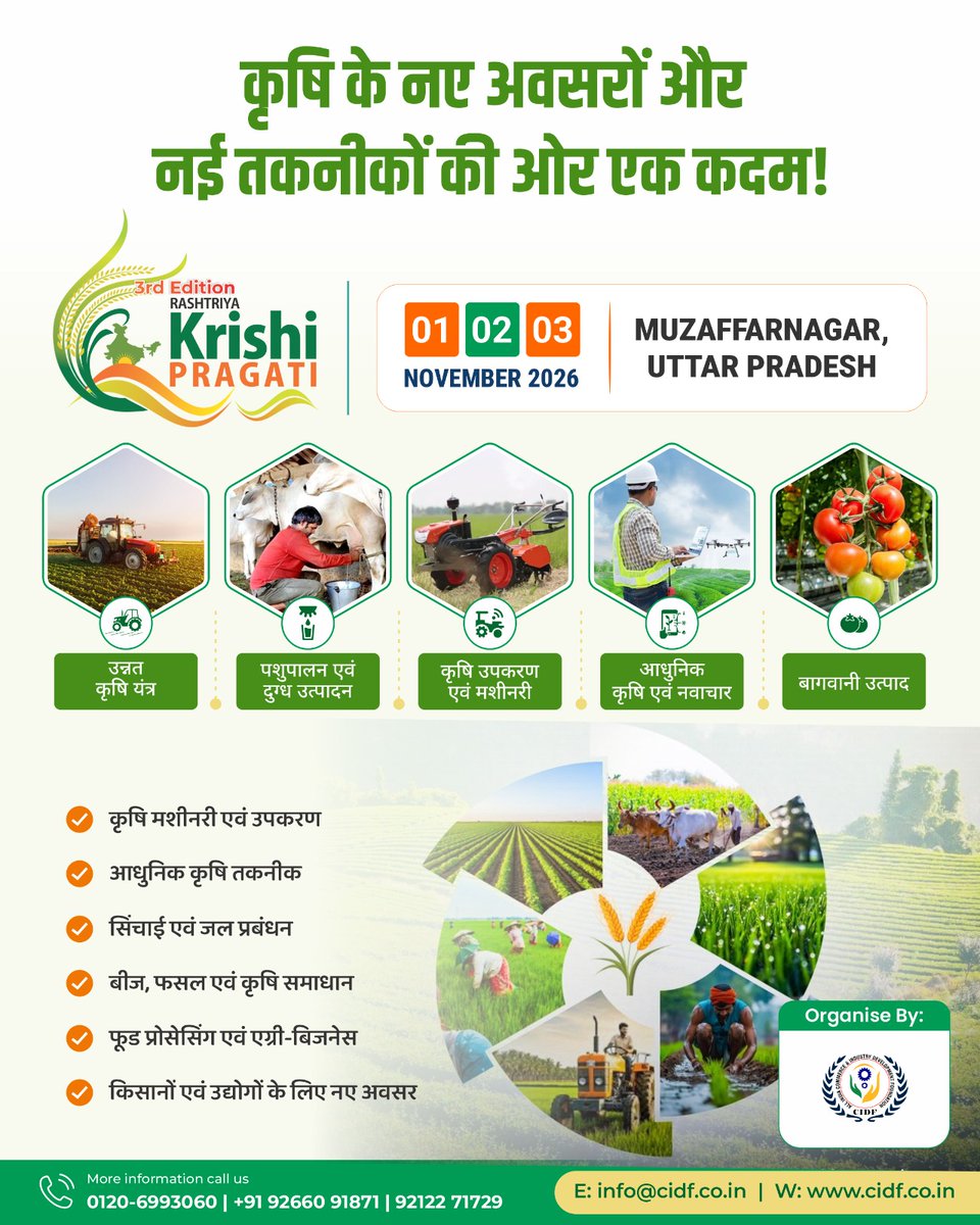 rkpexpo's tweet photo. 🌾 3rd Edition Rashtriya Krishi Pragati Expo 2026 🚜

📅 1–3 November 2026
📍 Muzaffarnagar, Uttar Pradesh
🔗 Visit: https://t.co/mPPNnOi7tW
📞 0120-6993060 | +91 92660 91871 | +91 92122 71729

#KrishiPragatiExpo #AgriTech #AgricultureExpo #AgriBusiness #Muzaffarnagar #expo2026 https://t.co/qIFqvBhPNT