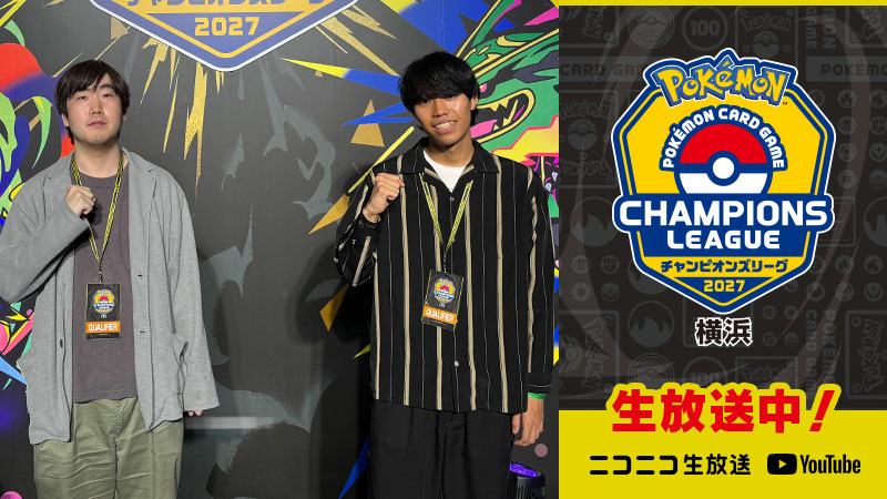Pokemon_cojp's tweet photo. 現在、「チャンピオンズリーグ2027 横浜」のマスターリーグ決勝戦をライブ配信中！
オオクボ タクミ選手 vs ワタナベ ケイヨウ選手の試合のもようをお届けするよ。
どちらが優勝するのか、ぜひ見届けよう！
https://t.co/l0V7dxus4R #ポケカCL2027横浜本戦 https://t.co/Xv4I3HewIO