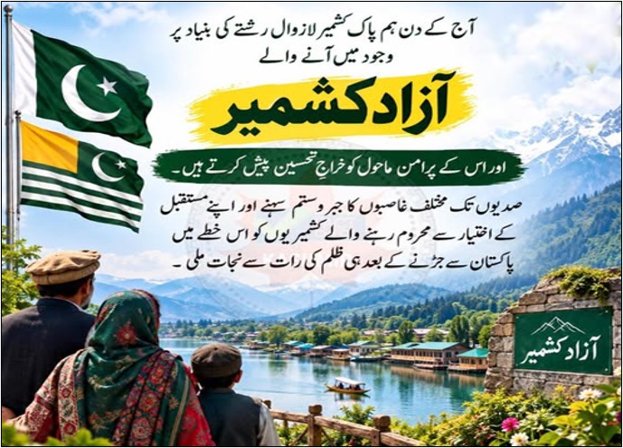 kashmiri35958's tweet photo. #NeverAgain9May #ArticleSixForJunaidAkbar #NationBacksCDF #Peshawar https://t.co/MsRD66J9Kv