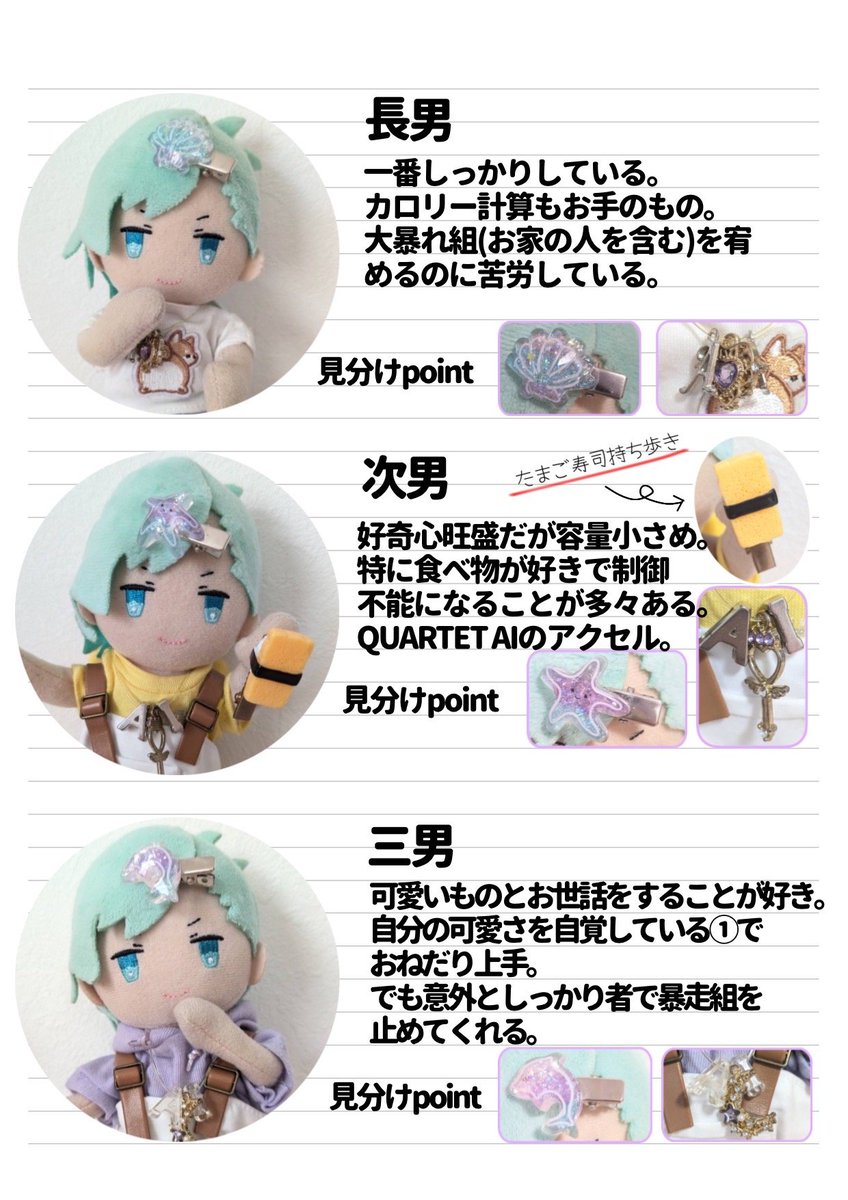 quartet_a1's tweet photo. ✨𝑵𝑬𝑾✨
𝑸𝑼𝑨𝑹𝑻𝑬𝑻 𝑨𝑰's 𝑷𝑹𝑶𝑭𝑰𝑳𝑬 https://t.co/KWle3XFsWk