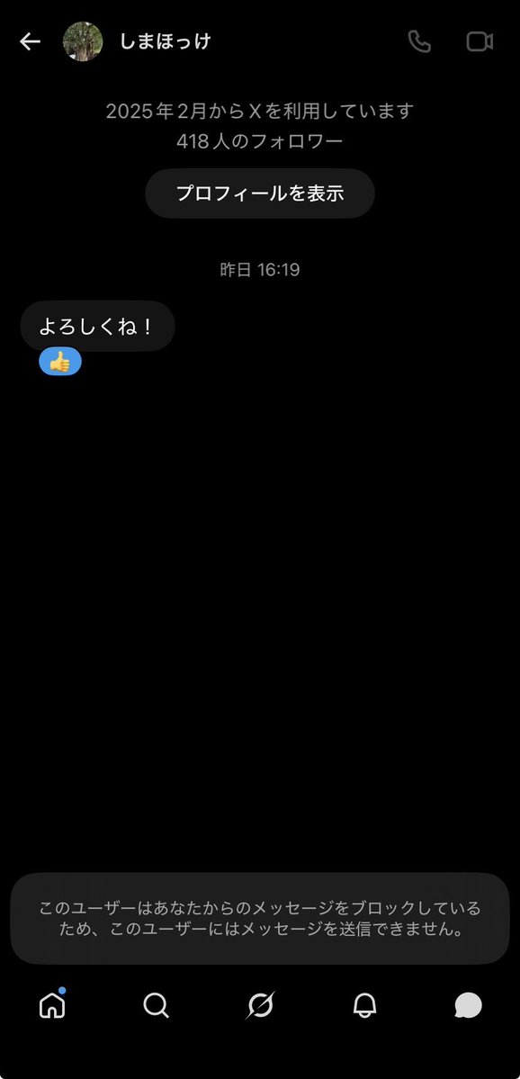 2cp3gm's tweet photo. はあ
なんだこいつ https://t.co/PpRO6VBNqy
