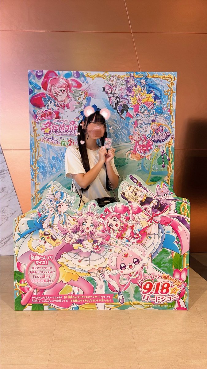 bxdlls2's tweet photo. #映画たんプリ  #映画たんプリみたよ 🩵💜🩷🤍
公開してすぐ行けなかったからマシュタンドリンクホルダー売り切れてたよ〜( T𖥦T )💧 https://t.co/5iWOnx4tsv