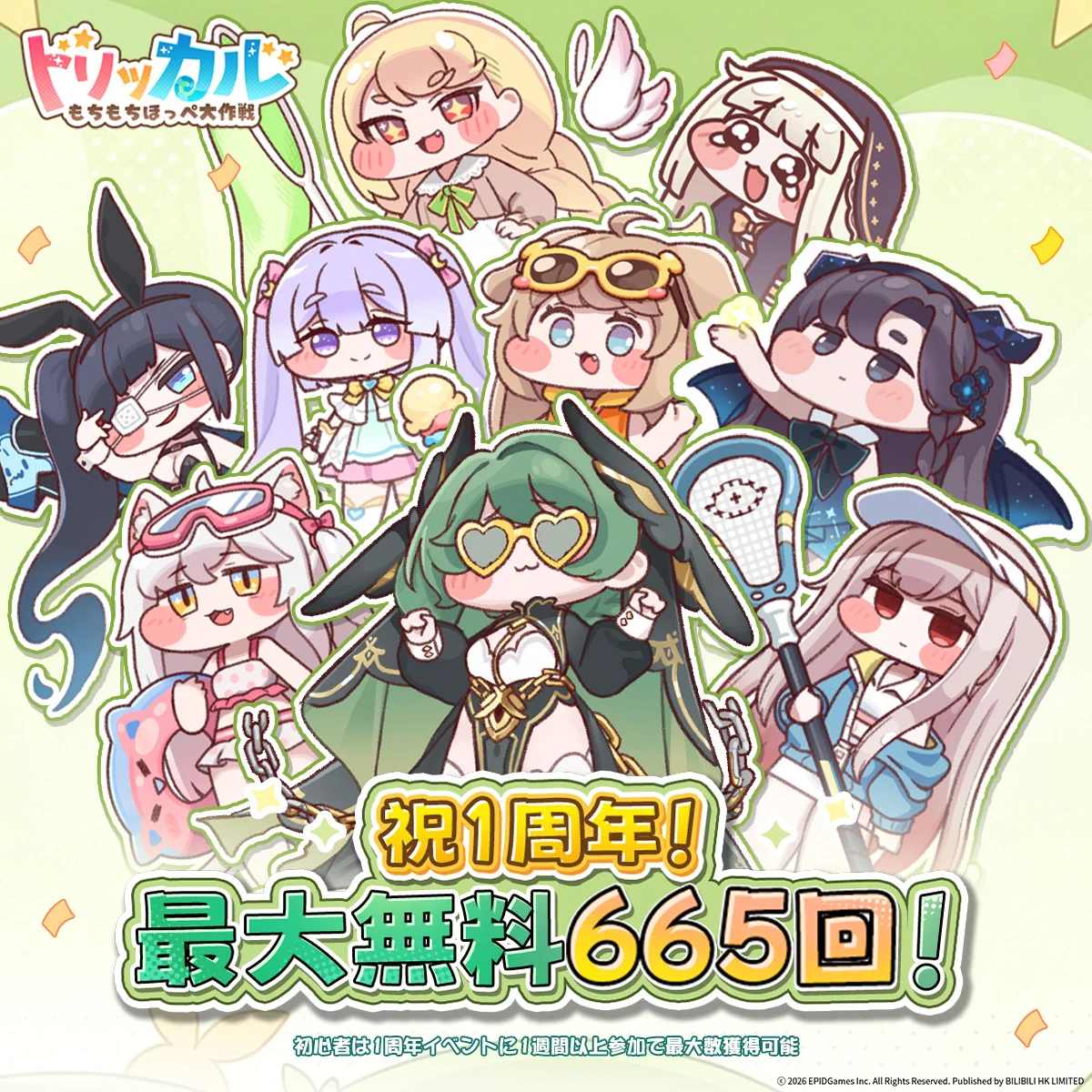 トリッカル もちもちほっぺ大作戦 1周年非売品 エルフィン トリッカル・もちもちほっぺ大作戦 on X: 