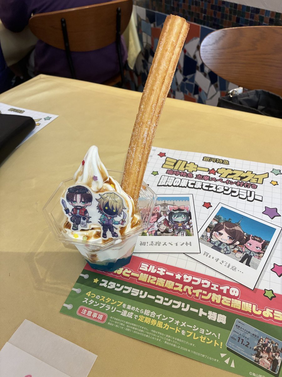 hanitara_'s tweet photo. スペイン村×ミルキー★サブウェイコラボ料理コンプしました🤩
全部うまかった❣️一番はピザかな… https://t.co/Pv541VXEag