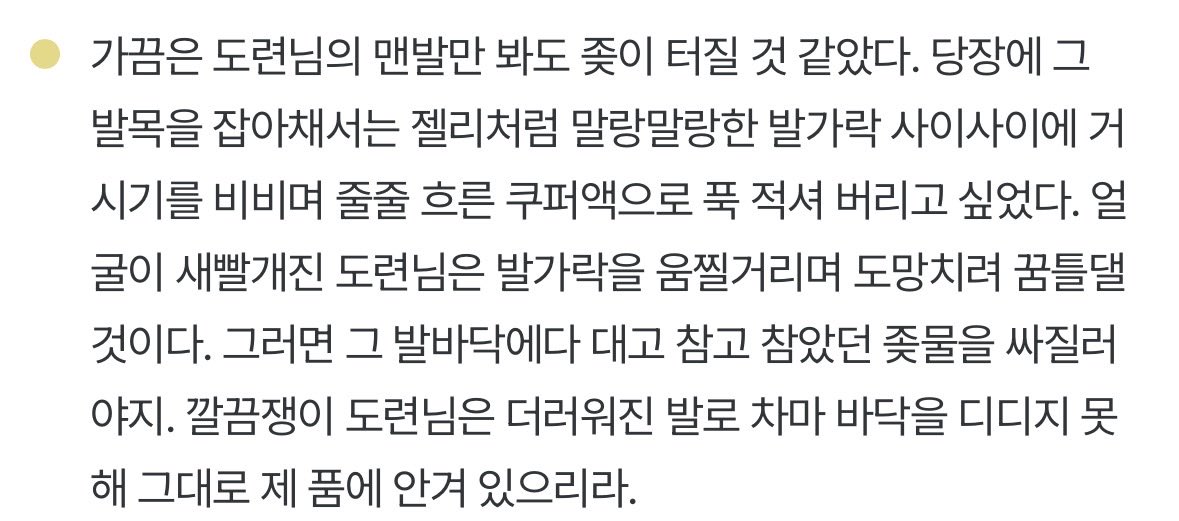 2vbDf's tweet photo. @yamyamgaja 둘다 서로 꼭 껴안는 장면이네요~ https://t.co/ehXG1OAPy9