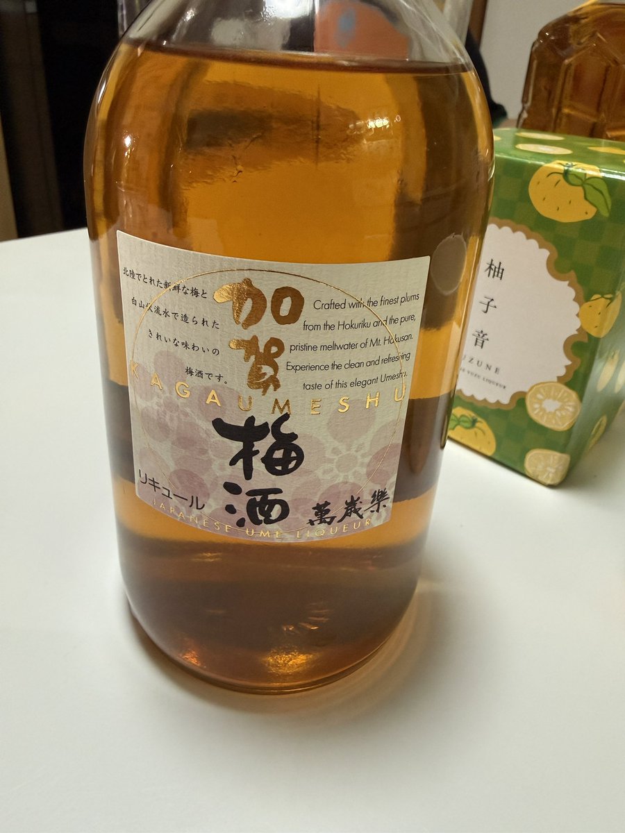 akutachanDX's tweet photo. あくたちゃんあんまり好きじゃないから梅酒そんなに飲まないんですが、この梅酒とんでもねくうめぇ！！！ https://t.co/Upoz6wGCNK