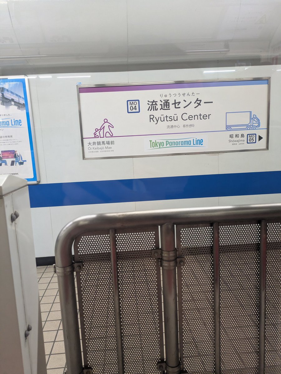 iesnk's tweet photo. 流通 https://t.co/l9jXft1Yet