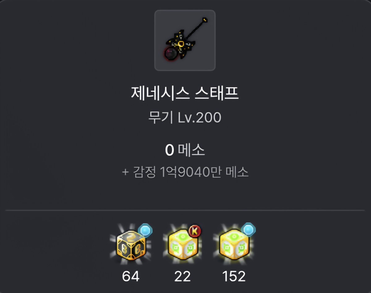 mule_ling's tweet photo. @M_ejsqld 히... https://t.co/ZAXSayMPeF