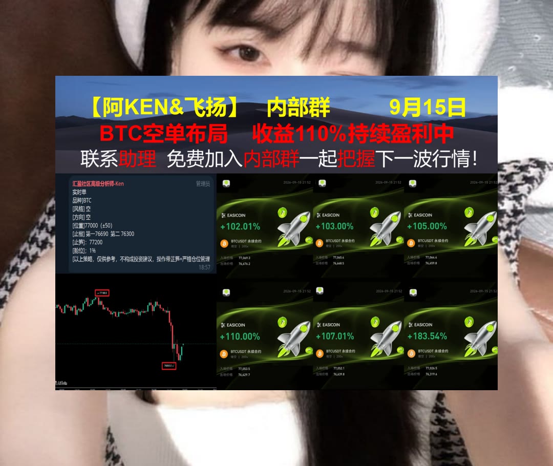 Wal_wal_wal77's tweet photo. Good things take time.
盘面突然转弱？重点留意支撑表现。玩币归赵🥥插针🙄欧易🖕来个单
Arweave🧑Global Dollar🍾行情🙆维谛技术
比特币 以太坊 币圈 免费合约跟单社区👉 @fzy988 👈 https://t.co/cfLQ3pW9Wx