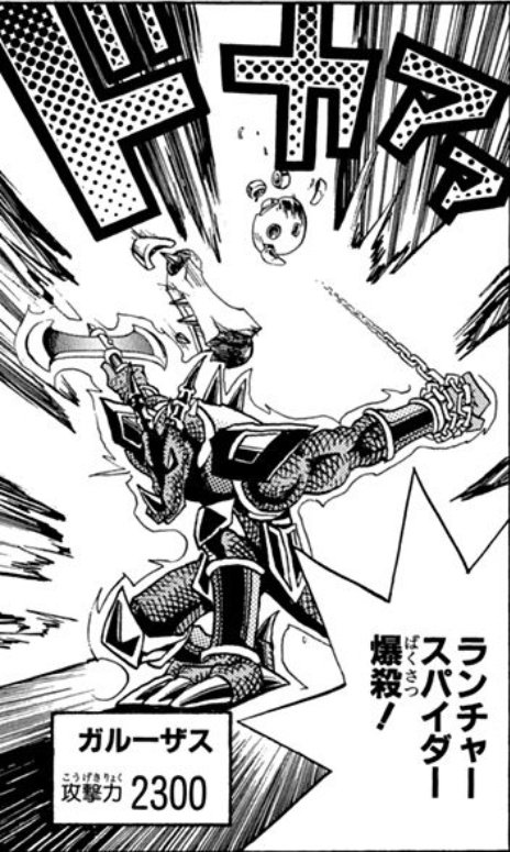 JPMYjKJIGlLbouO's tweet photo. vsキース戦好きすぎるがTL皆言ってるからカッコいい鎖付きガルーザス見てくれ。 https://t.co/DrizBGAehP
