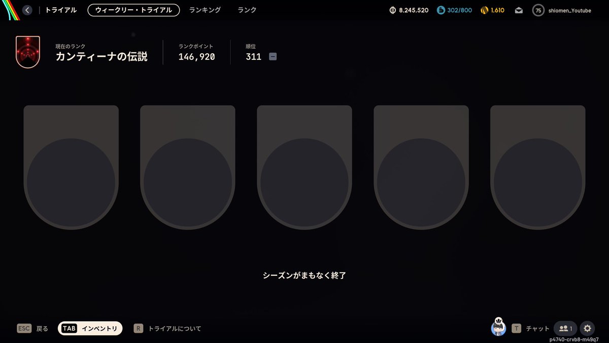 mori_no_shiomen's tweet photo. ソロトライアルのカンティーナ維持

最終順位は世界311位でした！
みなさん応援ありがとうございました！

最終週に限らず今シーズンのトライアルでよりARCに詳しくなれて、このゲームが作られすぎていると改めて感じました。

そろそろくる大型アプデ楽しみだ！ https://t.co/uWOqTjXwrR