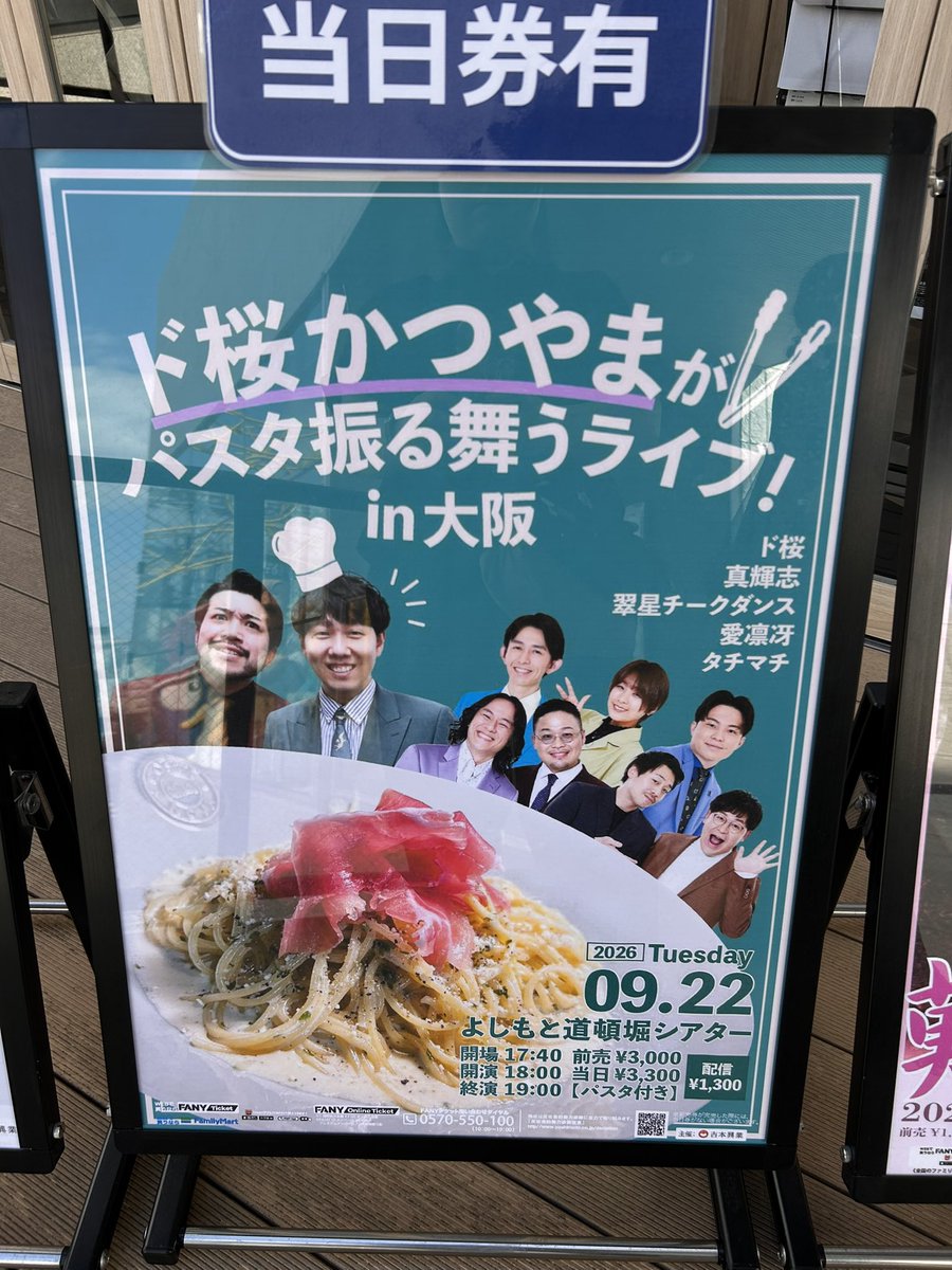 1201ayaka1029's tweet photo. かつやまさんのパスタとーーっても美味しかった😋
使ってるチーズは私たち食べてるのと違うよね？たぶん
ニンニク入りも気になるから今度作って見よう👀✨
ごちそうさまでした🙏❣️
#ド桜
#ド桜かつやまがパスタ振る舞うライブ https://t.co/gNdiD9FJvl