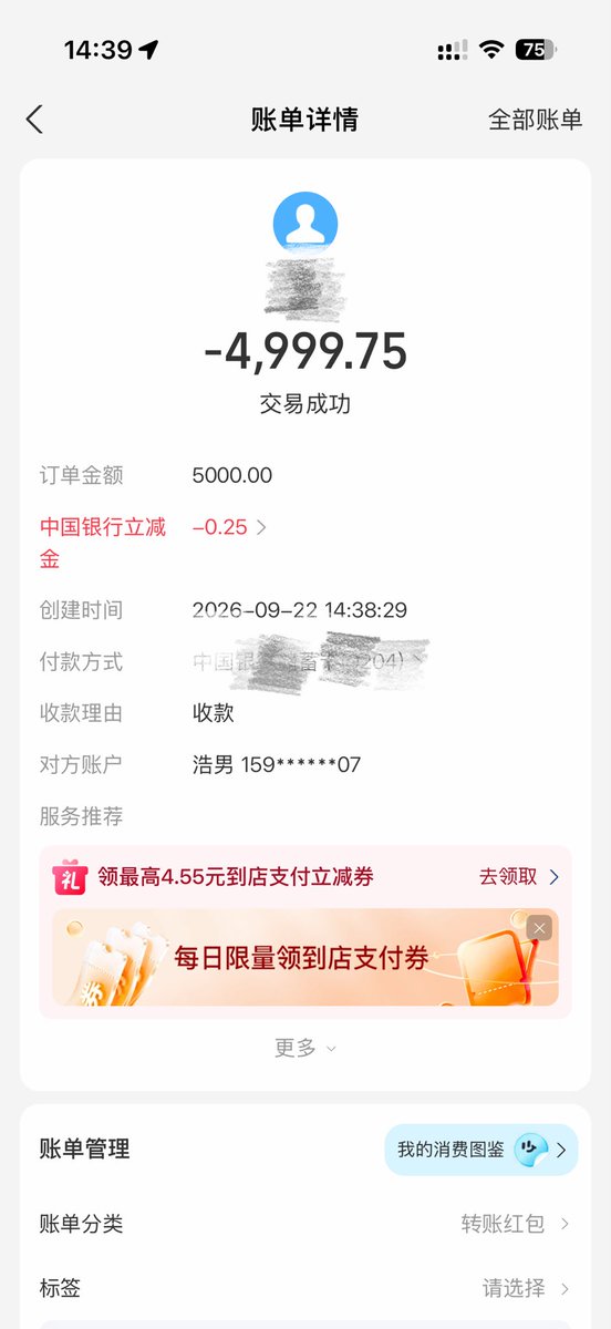 sweetpotatsoup's tweet photo. 第一次分手给别人转了分手费
对土象狠狠下头了 https://t.co/HJxbWmRxYI