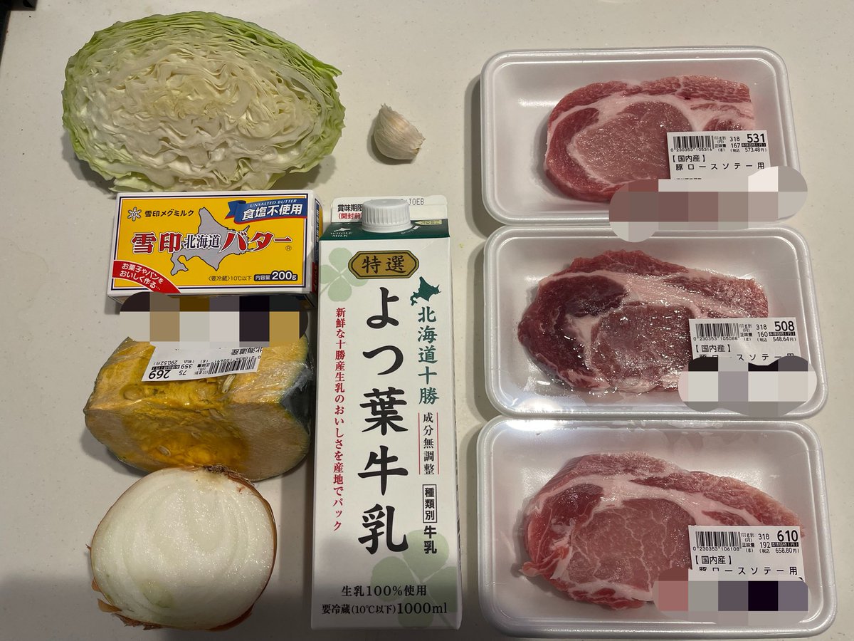OL_moppu's tweet photo. 【ガリバタポーク】
合計2,381円
かぼちゃポタージュも。2歳もお肉8割食べてタンパク質摂取◎
------------
豚ロース　1,779円
キャベツ　26円
ニンニク　60円
かぼちゃ　290円
玉ねぎ　26円
バター　127円
牛乳　73円
#夕食 https://t.co/8f7qp273Kf
