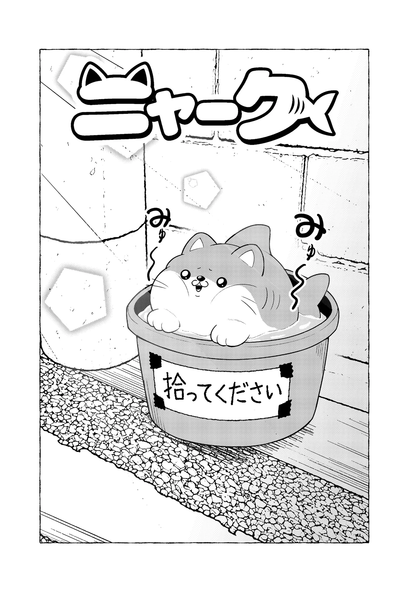 ☁ たぁこ☆プロフ必読☆☁ コータ(cv清水皓太) (@kota0418cv) / X