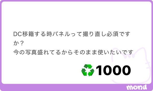 yyy_sub_sub's tweet photo. 使いたいよね〜盛れてるなら

ALT

@sssyyy_main https://t.co/ftNbWK3xSM