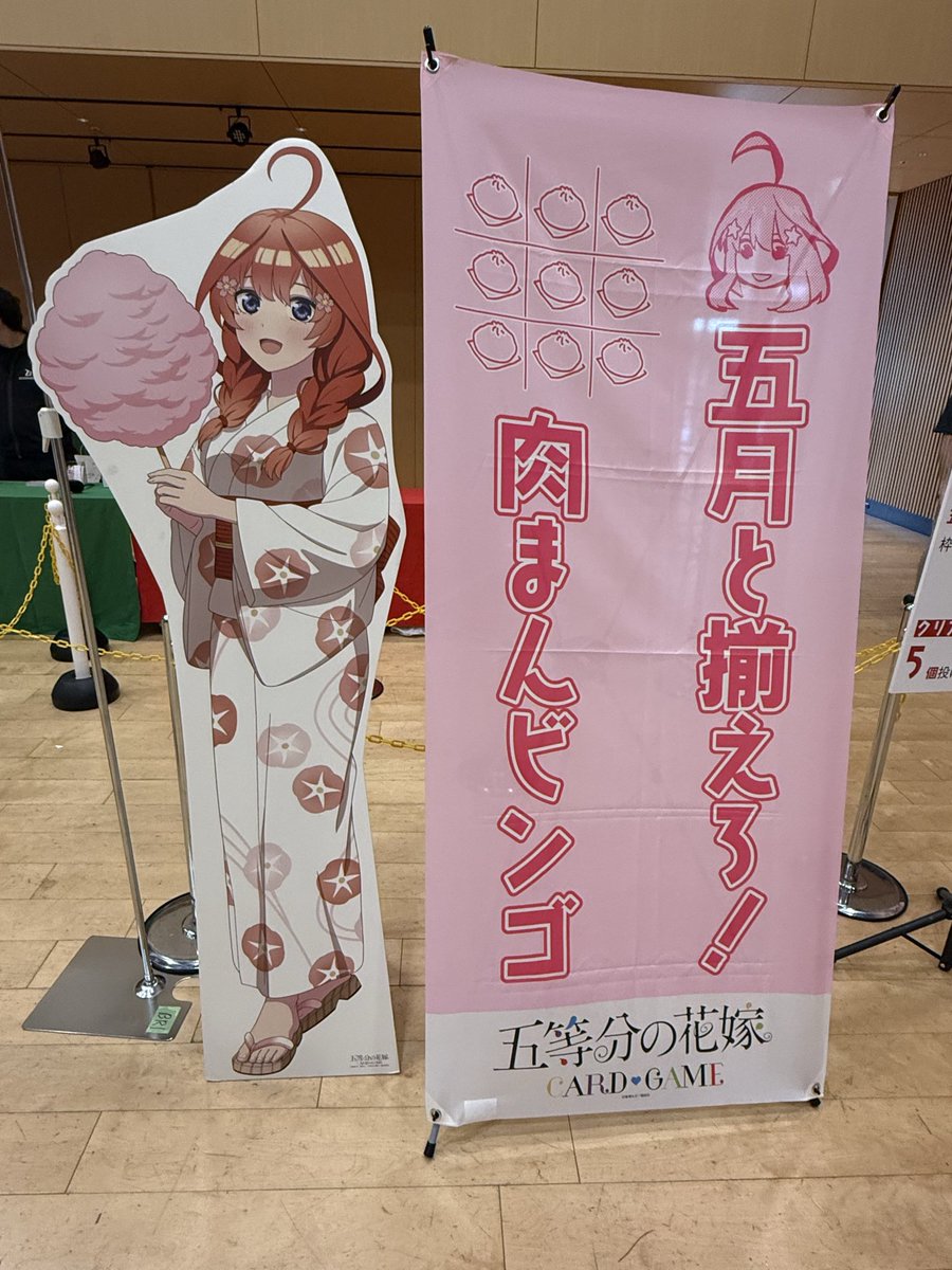 5940kuroneko's tweet photo. ごとカド祭に参加してきた。
ザックリ購入イベント。
気がついた点
・缶バッジのルール変更は混乱してた様子。あれならランダムにすべき。
・アトラクションはもう少し簡素なもので良いかな。

定期的にイベがあるのは嬉しい事ですが、運営の進行が気になりました。

#五等分の花嫁
#ごとカド祭2026 https://t.co/bJfoBivtUs