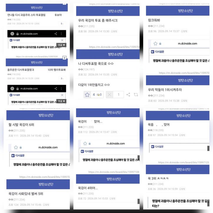 mnikook_998's tweet photo. 🚨 อาร์มี่ไทยช่วยกันเทรนด์แท็กนี้หน่อยค่ะ 🚨
ประเด็นคือมีการกล่าวหาว่ามีการใช้โพลใน DC Inside เพื่อโจมตีและล้อเลียนจองกุก จนยอดโหวตพุ่งเกือบ 280,000 โหวต ตอนนี้มีการเรียกร้องให้ HYBE/BIGHIT ดำเนินการทางกฎหมายกับพื้นที่ที่เผยแพร่ข่าวลือและเนื้อหาที่ทำลายชื่อเสียงศิลปิน

🚨 ช่วยกัน รีโพสต์ + ก๊อปวาง 🚨

하이브 빅히트에게 강력히 요구합니다. 소속 아티스트의 명예를 심각하게 훼손하고 조직적으로 거짓 루머를 유포하며 악랄한 글을 도배하는 ‘방탄소년단 갤러리’를 즉각 고소하고 폐쇄 조치 하십시오!
@HYBEOFFICIALtwt @BIGHIT_MUSIC