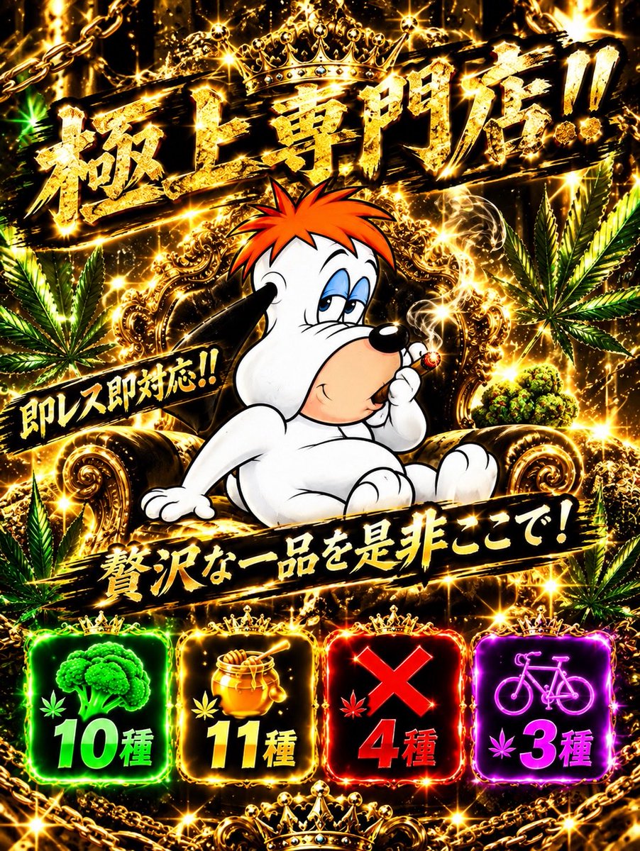 VagoPurch's tweet photo. ここからなら間違いなし‼️プレゼント付きでやばいよ！

三重⭕️愛知岐阜名古屋三重亀山津市松阪桑名四日市鈴鹿土山豊川豊橋蒲郡幸田新城田原⭕️ https://t.co/H32zGeCw0V