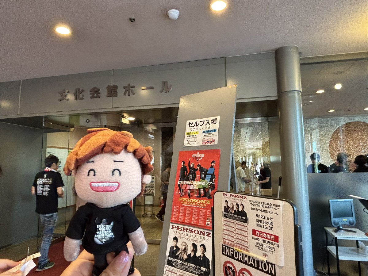 SuzuHappychi's tweet photo. 高崎！！！買ってないアンコールＭＣが
面白すぎた🤣🤣🤣
紹介されてない勉さんまで登場きて
3人でステージに座ってる姿が可愛いすぎました😍
帰ったら録画ができているであろう
フジテレビを見るもの楽しみです
#PERSONZ全国ツアー https://t.co/rVZdi9NOi5