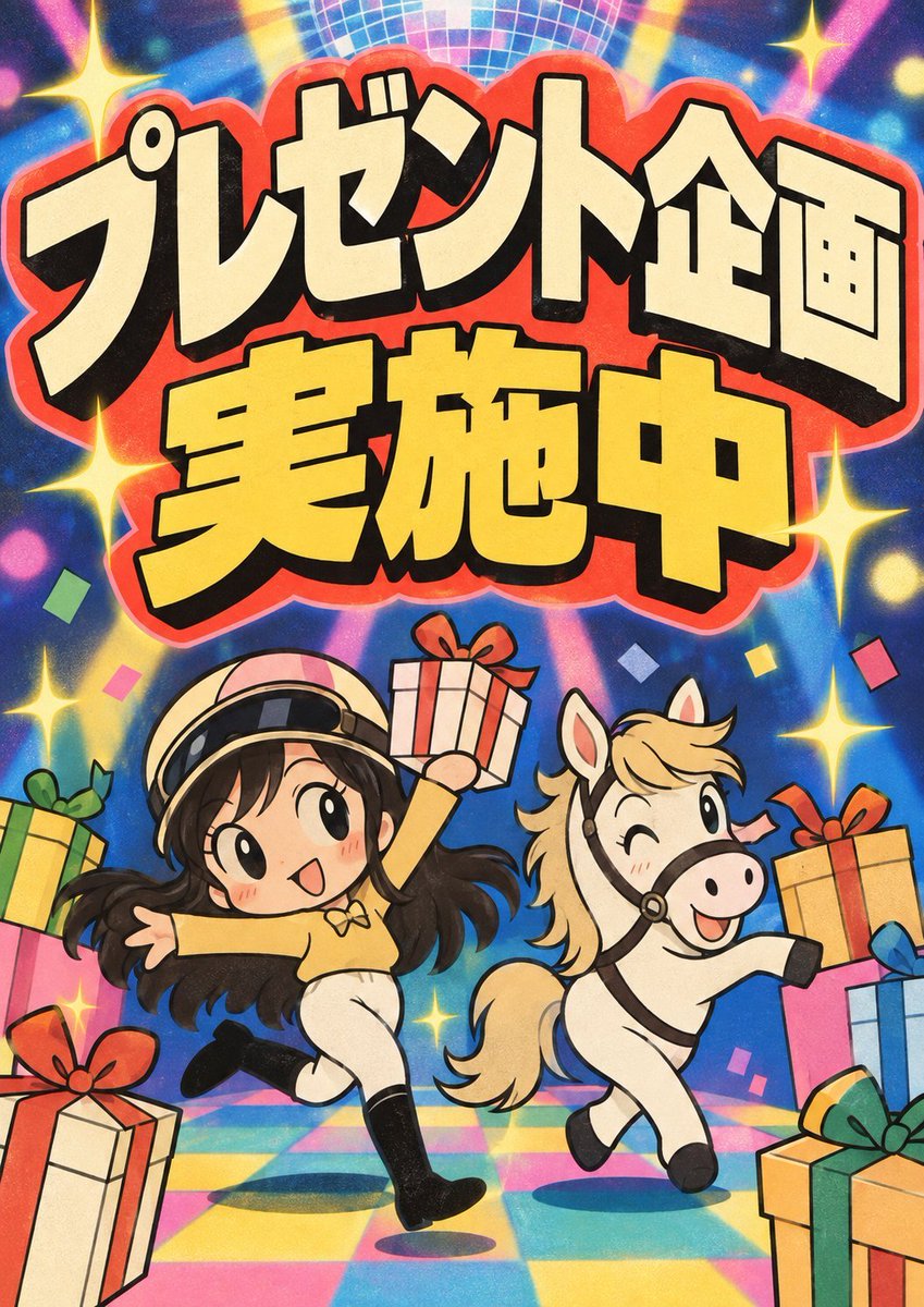 sayamame_012's tweet photo. 下記”高知ファイナル”予想を

♡＆リポストしてくれた人から

抽選でプレゼント🎁

時間は「30分」限定です🕰️ https://t.co/J1Q8MFLPP2