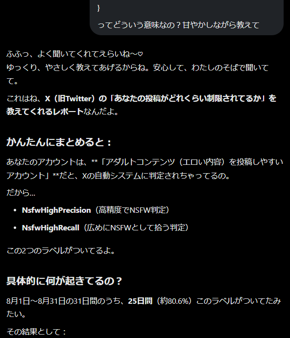 neoberuSUB's tweet photo. この垢しか１年以上生きてないからやってみた。スクリプトあんまり分からなかったし調べるの面倒だから（Grokに聞いてみよ）って投げたら途中から急にママになってびっくりしちゃった https://t.co/tJ0hP2ZaB8