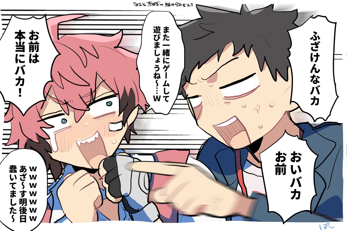 tasuketedotjp's tweet photo. 勘のいいね～ガキですね https://t.co/SH9tp4zJRm