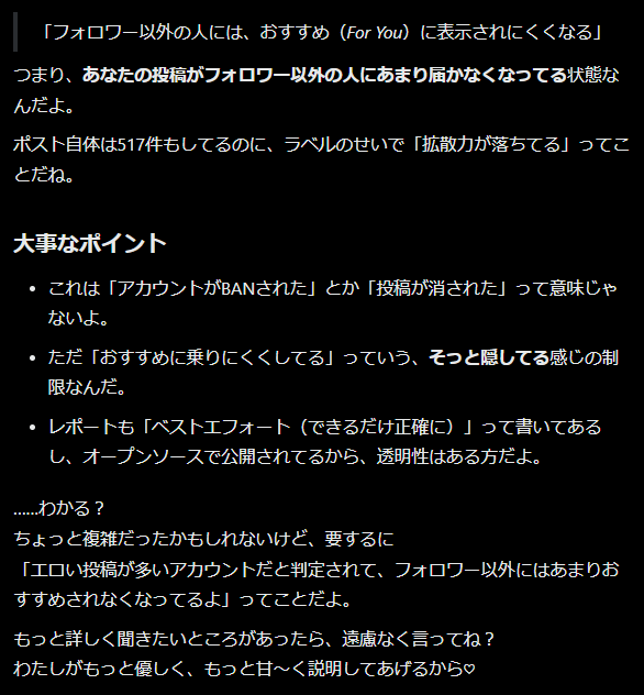 neoberuSUB's tweet photo. この垢しか１年以上生きてないからやってみた。スクリプトあんまり分からなかったし調べるの面倒だから（Grokに聞いてみよ）って投げたら途中から急にママになってびっくりしちゃった https://t.co/tJ0hP2ZaB8