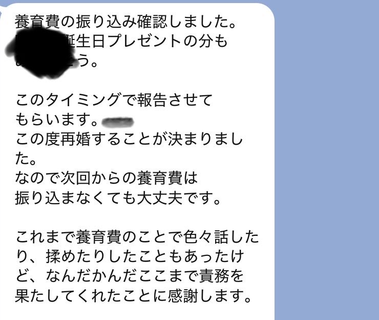 chapichapiamea's tweet photo. 養育費払ったらこのタイミングで元嫁からの
結婚報告

嬉しいようで寂しいようななんともなれない気持ちです今

女、ギャンブルで離婚して女一つで育ててくれて本当ありがとう

離婚した後も家族でバーベキューしたり家にとめてくれたり定期的に美味しい食べ物送ってくれたり本当感謝してる

本当ギャンブルはやめないかも知れないけど
人に迷惑かけない生き方します

本当心が痛いです。まだ人の感情あったのか。