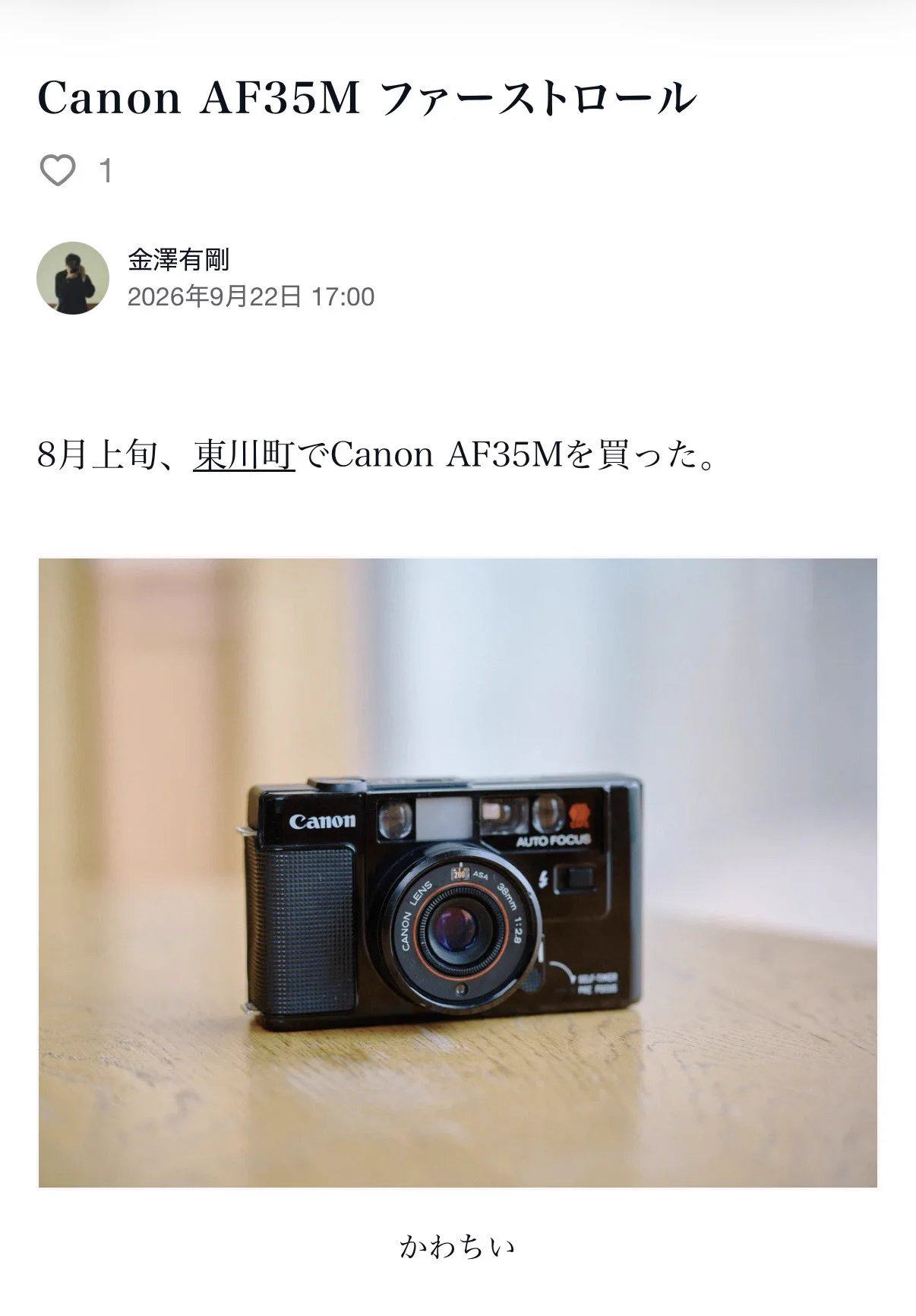 Aritaka（育休） on X: 