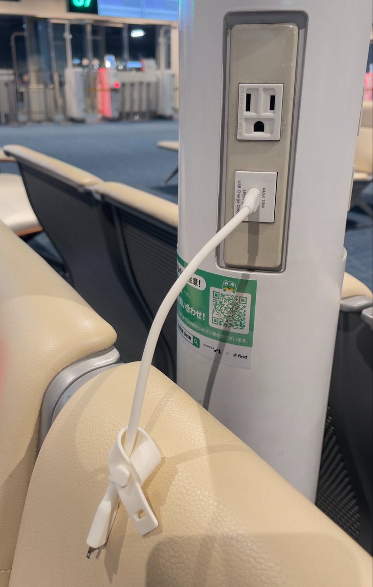 koshi0309's tweet photo. 空港の携帯充電コンセント利用しようと思ったら、コード長い分を手荷物に預けてしまってて、短いのしかないwww
この短さと、持った時のコンセントとの近さwww https://t.co/euTdNmcWRR