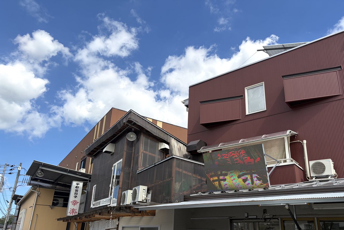 adon0609's tweet photo. 自分メモ

来たゼッ‼️

宇都宮餃子 幸楽

焼餃子＆水餃子でキメるッ‼️🥟🍺 https://t.co/P4sK3ugWeF
