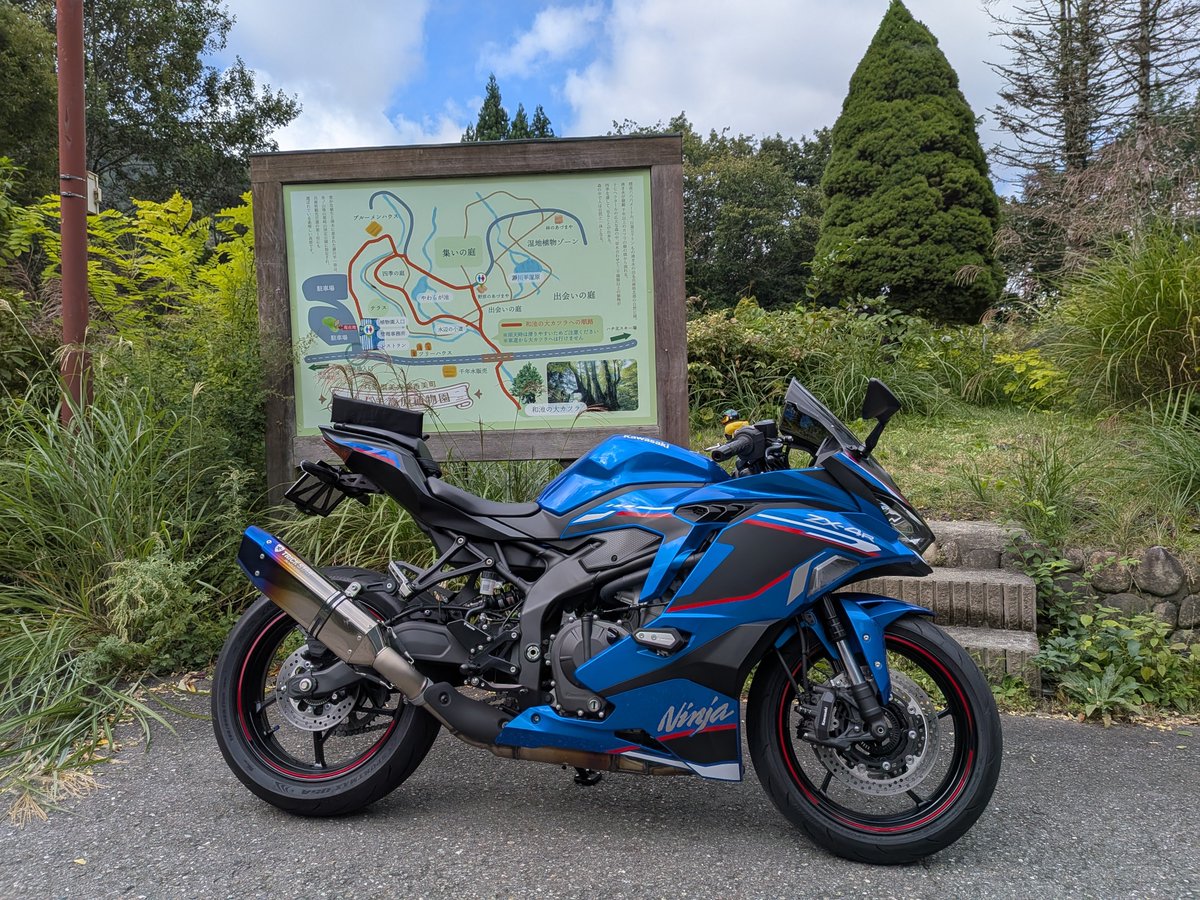 ClashHigh's tweet photo. たじま高原植物園行ってきました🏍️
めちゃくちゃ自然豊かで癒されてきました🌳
但馬牛を使った料理も美味しすぎてヤバイ😆 https://t.co/WjRMsG5oSe