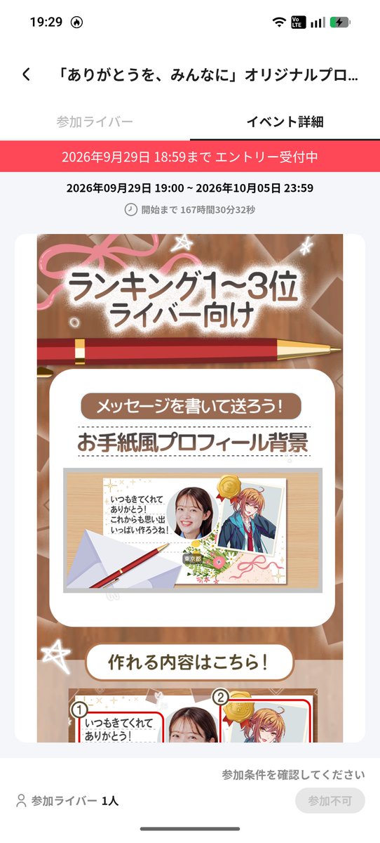 C_THREELIVE's tweet photo. 欲しいけど…… https://t.co/syx9eK9aeX